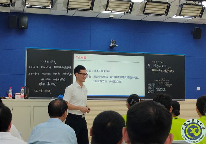 教科研处:课堂教学展风采,观摩学习促成长(图3) 教科研处:课堂教学展风采,观摩学习促成长(图3)