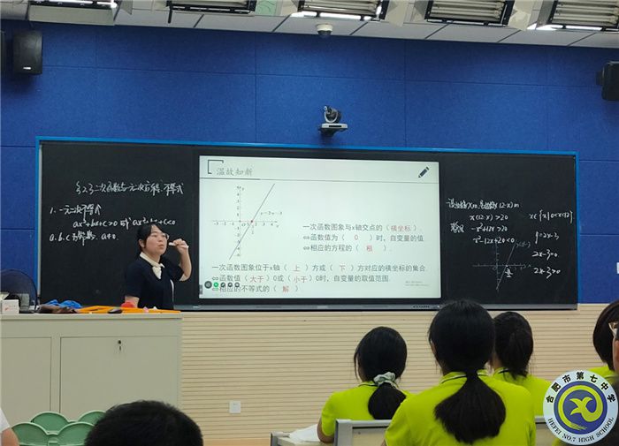 教科研处:课堂教学展风采,观摩学习促成长(图8) 教科研处:课堂教学展风采,观摩学习促成长(图8)