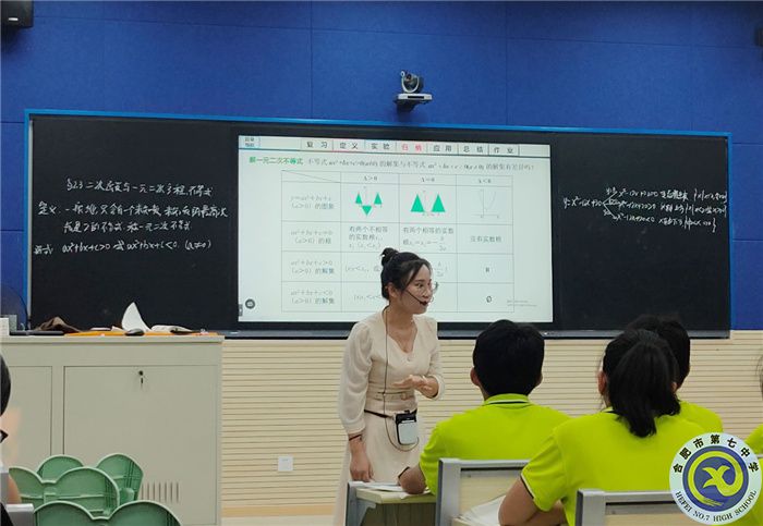 教科研处:课堂教学展风采,观摩学习促成长(图9) 教科研处:课堂教学展风采,观摩学习促成长(图9)