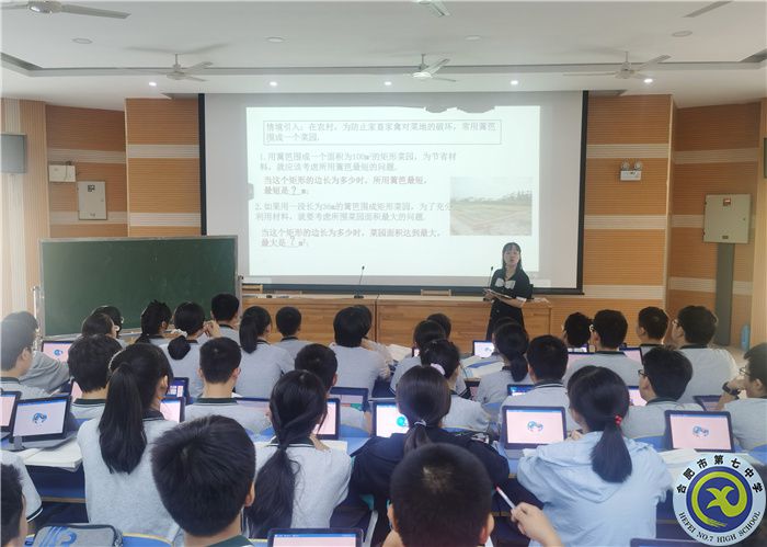 教科研处:合肥七中2021年度职称评审考评课规范有序(图3) 教科研处:合肥七中2021年度职称评审考评课规范有序(图3)