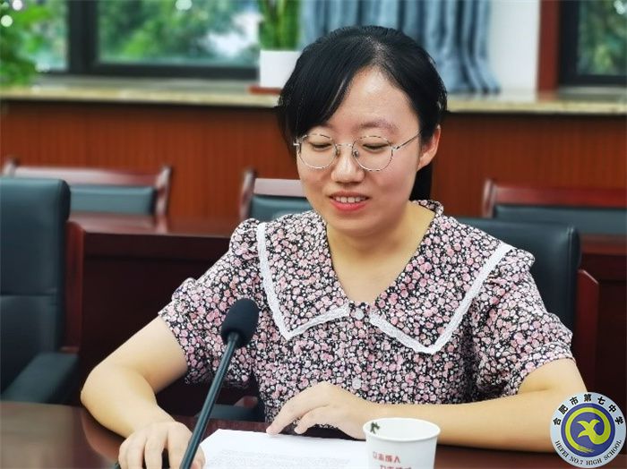 合肥七中高一年级第一次家委会(图4) 合肥七中高一年级第一次家委会(图4)