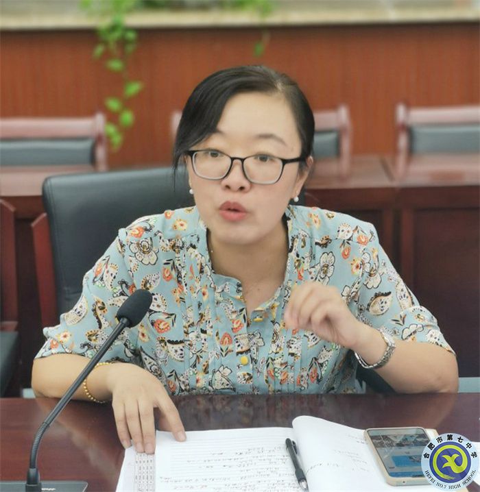 合肥七中高一年级第一次家委会(图2) 合肥七中高一年级第一次家委会(图2)