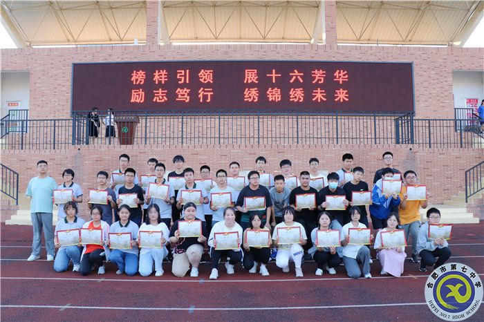 榜样引领 励志笃行(图9)