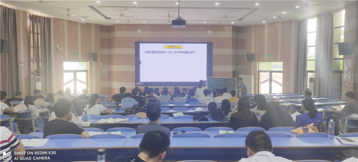 合肥七中数学教研组“大单元同课异构”活动(图2) 合肥七中数学教研组“大单元同课异构”活动(图2)