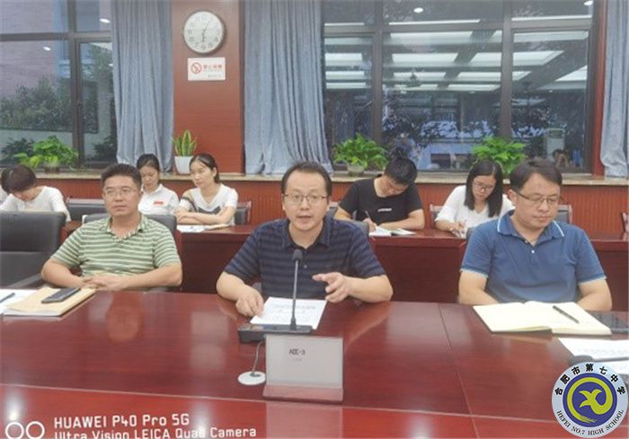 合肥七中高二年级召开“青蓝”结对工作会议(图1) 合肥七中高二年级召开“青蓝”结对工作会议(图1)