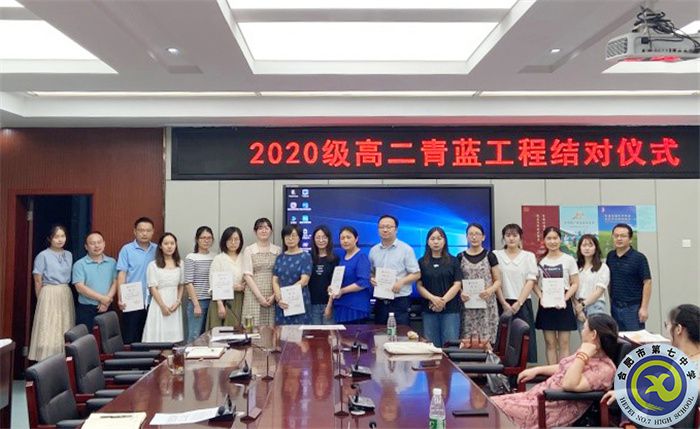 合肥七中高二年级召开“青蓝”结对工作会议(图3) 合肥七中高二年级召开“青蓝”结对工作会议(图3)