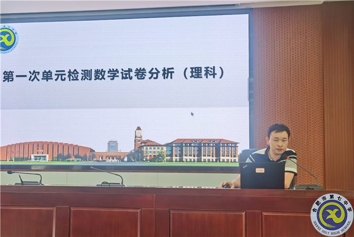 左华组长分析数据.jpg 左华组长分析数据.jpg