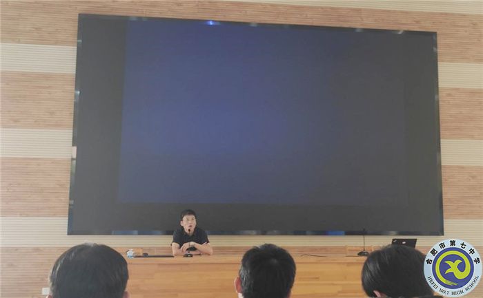 合肥七中数学教研组“大单元同课异构”活动(图5) 合肥七中数学教研组“大单元同课异构”活动(图5)