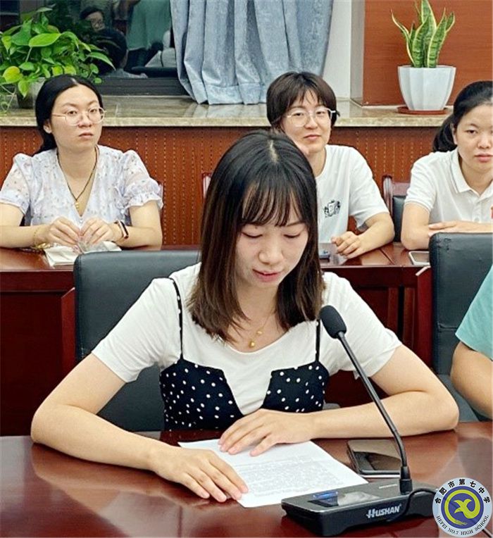 合肥七中高二年级召开“青蓝”结对工作会议(图6) 合肥七中高二年级召开“青蓝”结对工作会议(图6)