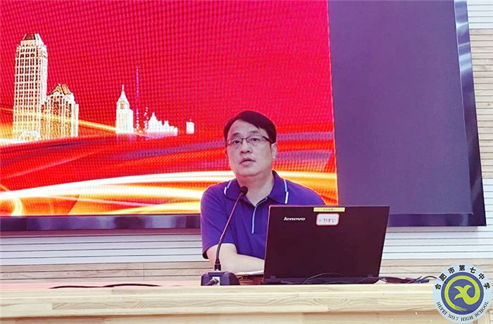 合肥七中2020级高二年级召开班主任九月例会(图2) 合肥七中2020级高二年级召开班主任九月例会(图2)