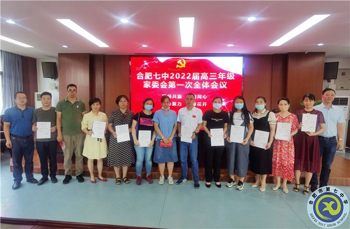 9NTEAO`BVJ[E`LX2OAQ9LCG.jpg 同频共振 同向同心 凝心聚力 静待花开(图5)