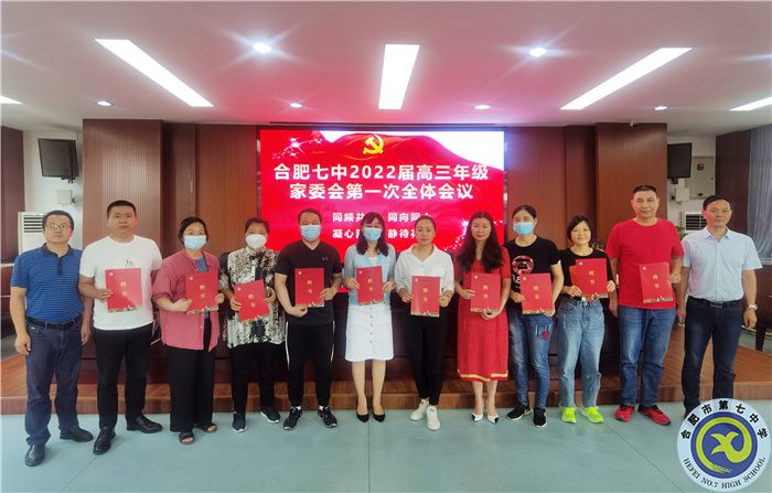 1HOC@U8_(M7M(QP@44NSBK7.jpg 同频共振 同向同心 凝心聚力 静待花开(图4)