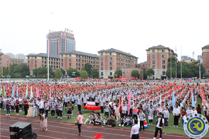 合肥七中第六十五届秋季运动会盛大开幕(图2)