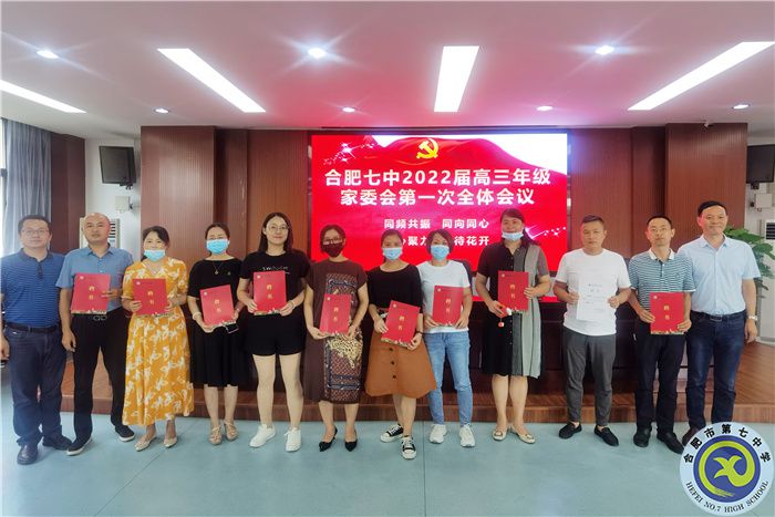 1B((UN`$V_B[AJAJ[@(VDTK.jpg 同频共振 同向同心 凝心聚力 静待花开(图3)