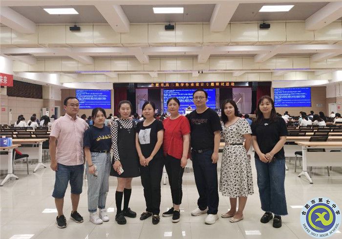 汲取智慧助力成长 把脉教学提升课堂(图1) 汲取智慧助力成长 把脉教学提升课堂(图1)