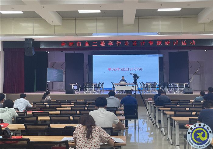 汲取智慧助力成长 把脉教学提升课堂(图5) 汲取智慧助力成长 把脉教学提升课堂(图5)