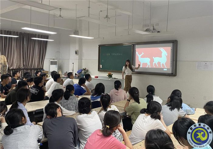 合肥七中艺术组教研同课异构活动(图2) 合肥七中艺术组教研同课异构活动(图2)