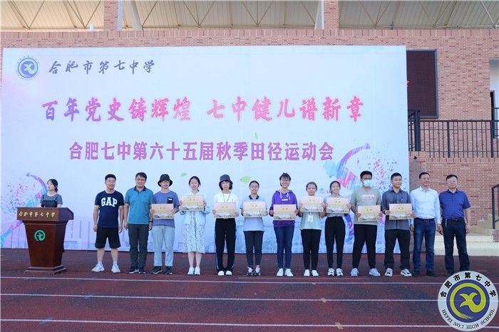 赛终有时,运动无期(图4) 赛终有时,运动无期(图4)