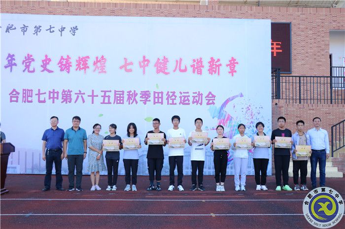 赛终有时,运动无期(图3) 赛终有时,运动无期(图3)