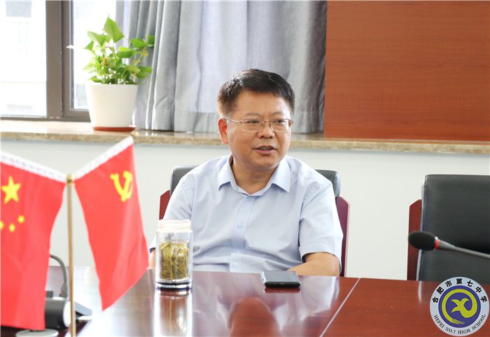 合肥七中召开体育工作专题会议(图4) 合肥七中召开体育工作专题会议(图4)