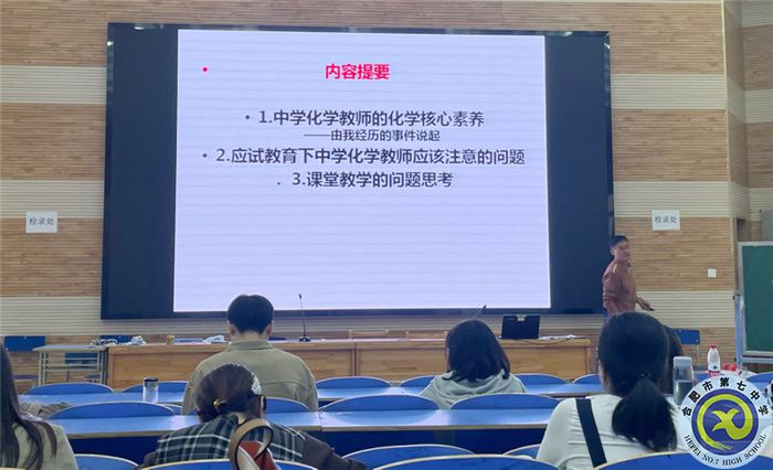 同课异构拓思路 思维碰撞放异彩(图5) 同课异构拓思路 思维碰撞放异彩(图5)