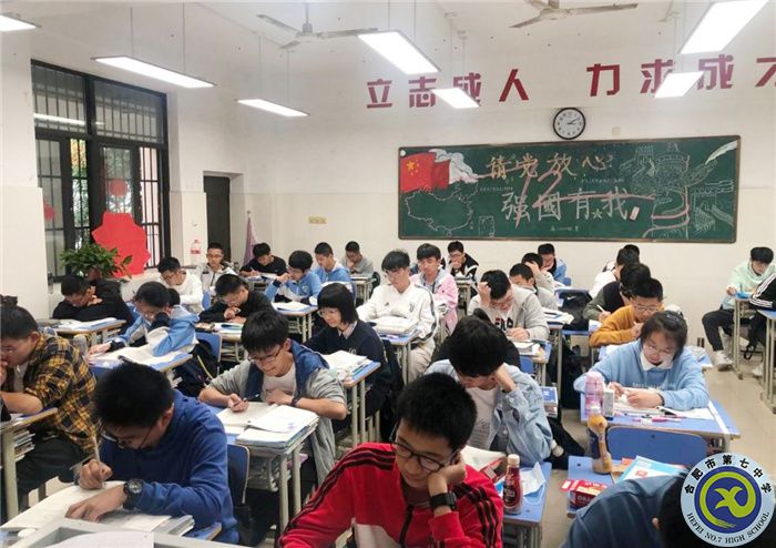 落实英语教学理念，夯实英语听力技能训练(图3)