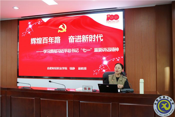 钱静教授.jpg 钱静教授.jpg