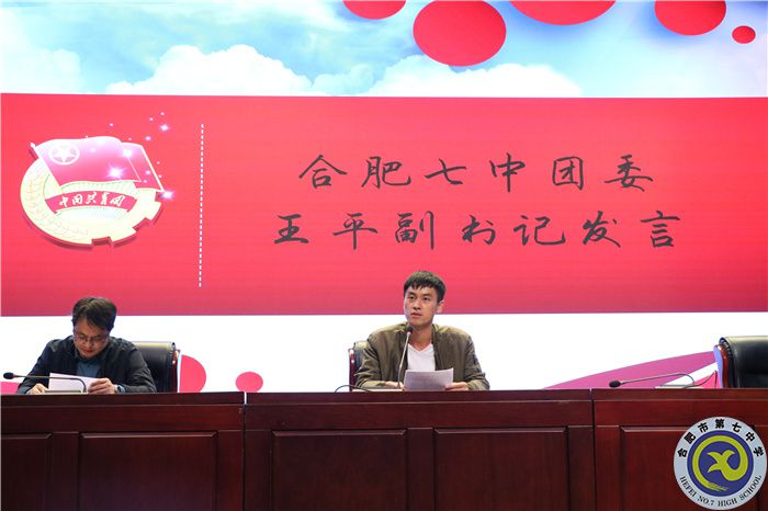 王平副书记.jpg 王平副书记.jpg