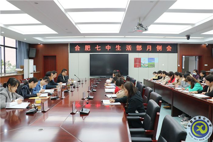 会议.jpg 会议.jpg