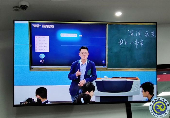 生涯课堂共研讨，校际交流促成长(图2)