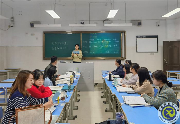 合肥七中高二年级“高考综合改革政策解读”学习活动(图2)