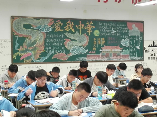 合肥七中高二年级“中国人的家国情怀”主题黑板报活动(图4)