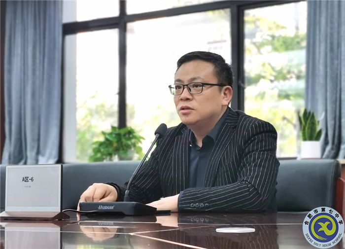 合肥七中高一年级第二次家委会(图3)