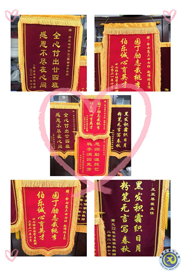 恩师掬取天池水，洒向人间育新苗(图3)