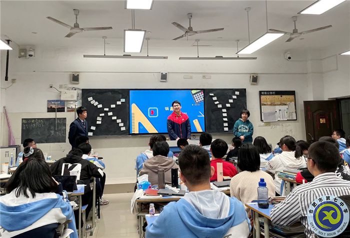 合肥七中高二年级开展“致敬我的班主任”主题班会活动(图5) 合肥七中高二年级开展“致敬我的班主任”主题班会活动(图5)