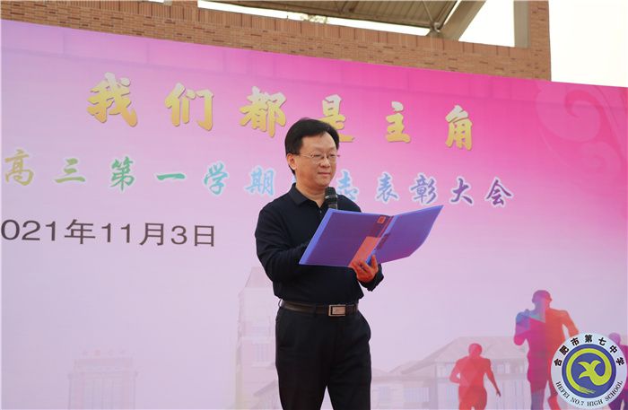 姜海峰老师.jpg 姜海峰老师.jpg