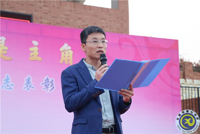 张正安主任.jpg 张正安主任.jpg