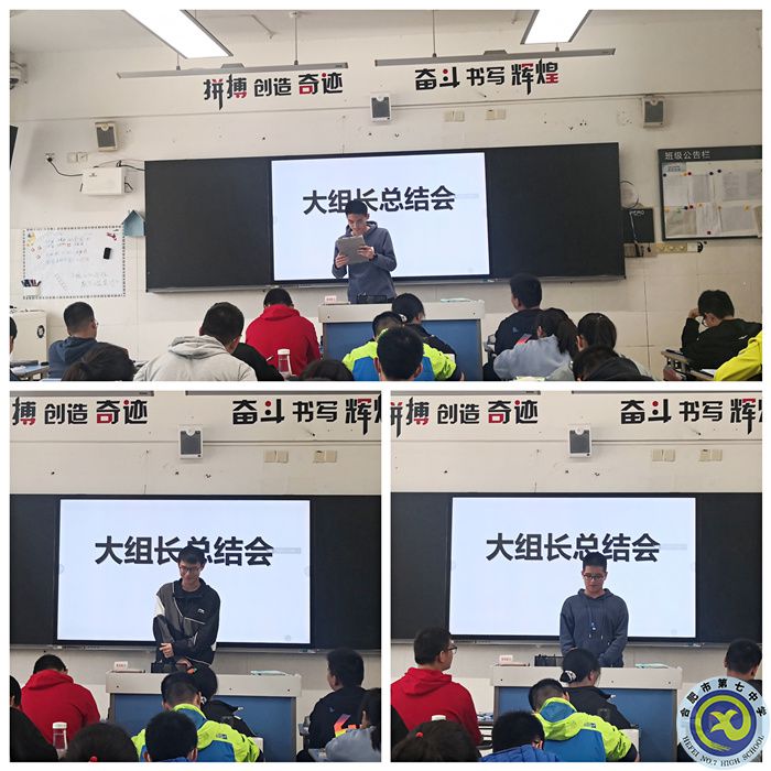 做好“微总结”，助力“大成长”！(图2)