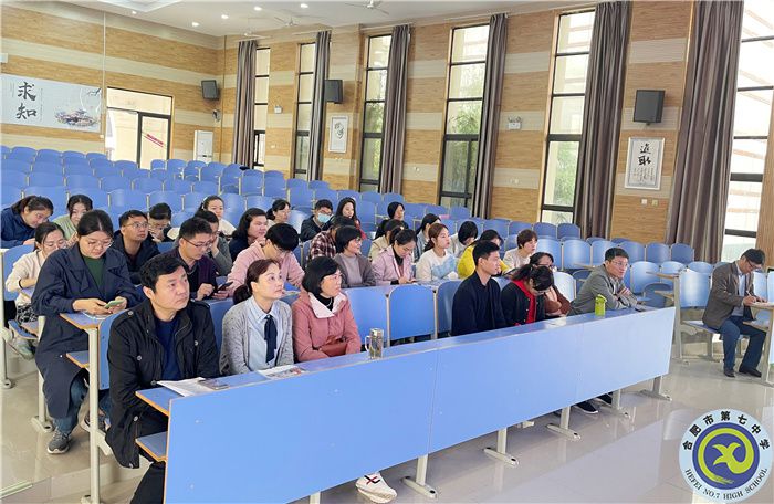 合肥七中“大练兵、大比武”校内总结表彰暨共同体比赛动员会顺利举行(图2) 合肥七中“大练兵、大比武”校内总结表彰暨共同体比赛动员会顺利举行(图2)