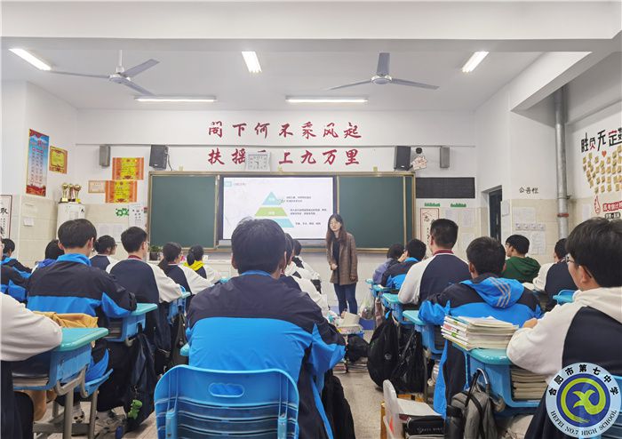 语文上课.jpg 语文上课.jpg