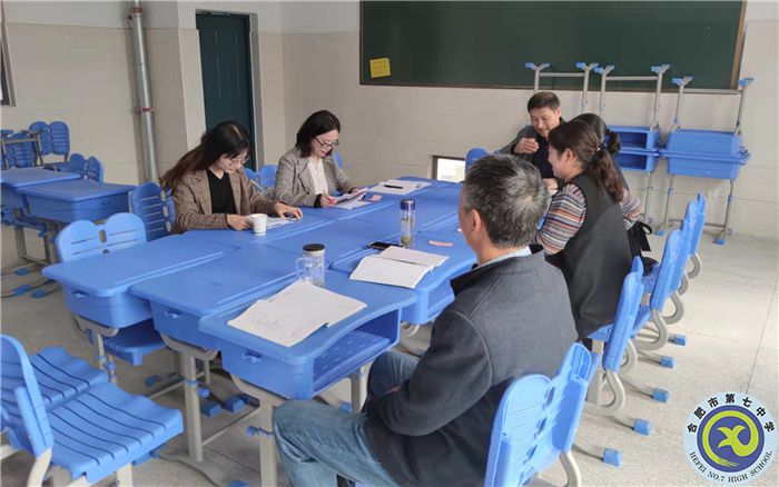 老师们评课.jpg 老师们评课.jpg