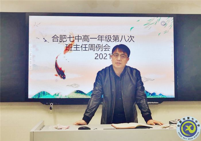 图为刘先群副校长在强调.jpg 图为刘先群副校长在强调.jpg