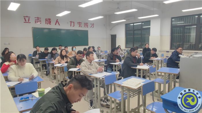 班主任们.jpg 班主任们.jpg