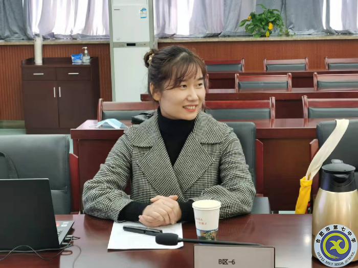 名师引领齐磨课 研讨交流促提升(图3) 名师引领齐磨课 研讨交流促提升(图3)