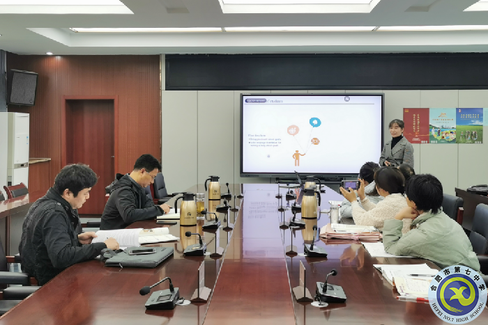 名师引领齐磨课 研讨交流促提升(图1) 名师引领齐磨课 研讨交流促提升(图1)