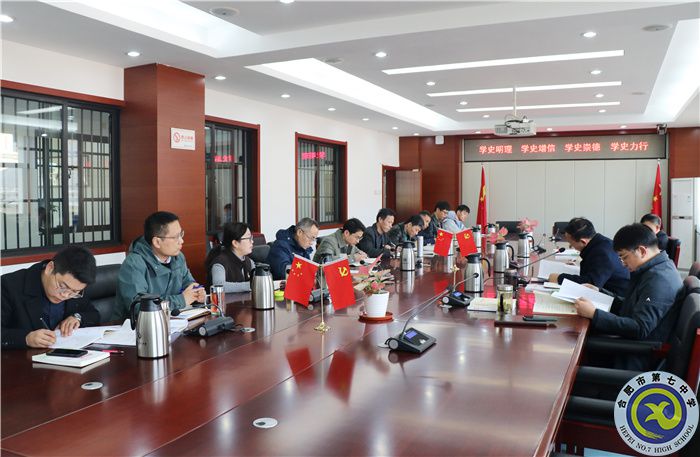 办公室：合肥七中党委开展2021年第九次中心组理论学习(图3)