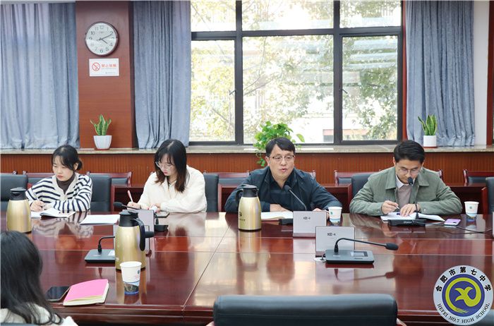 合肥七中召开2021-2022学年校级家委会第一次会议(图2) 合肥七中召开2021-2022学年校级家委会第一次会议(图2)