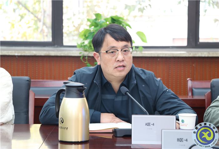 合肥七中召开2021-2022学年校级家委会第一次会议(图3) 合肥七中召开2021-2022学年校级家委会第一次会议(图3)