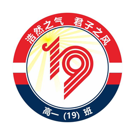 “七”彩班级，“徽”聚梦想(图19)