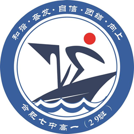 “七”彩班级，“徽”聚梦想(图29)